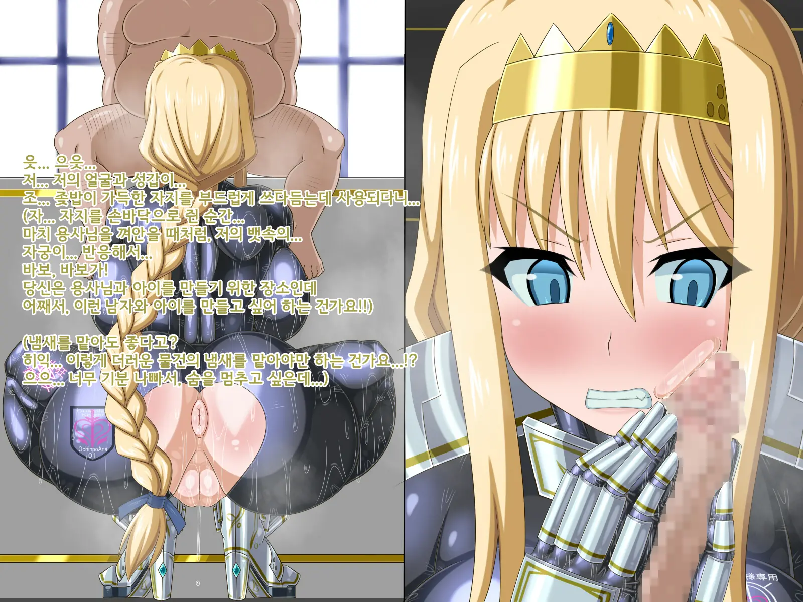 Ki Ni Natte Ita Onnanoko Ga, Itsunomanika Kimobuta Otoko No Ochinpo Ana Ni Tsukurikaerarete Ita... ~Isekai Eiyuu Shoukan Sennou Quest~